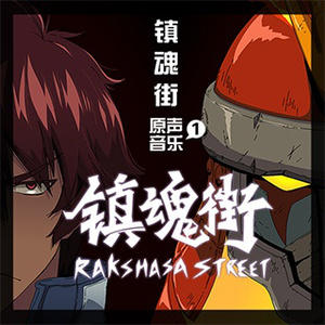 阿德征服1—5部曲
