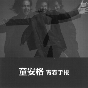 阿德征服1—5部曲
