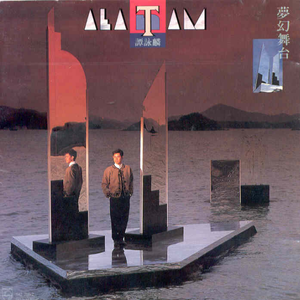 阿德征服1—5部曲
