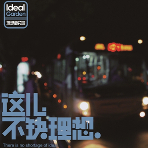 阿德征服1—5部曲
