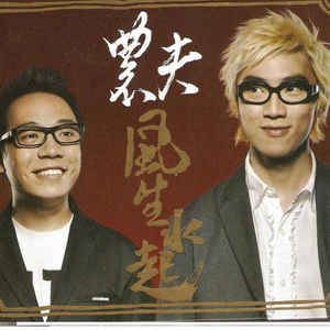 阿德征服1—5部曲
